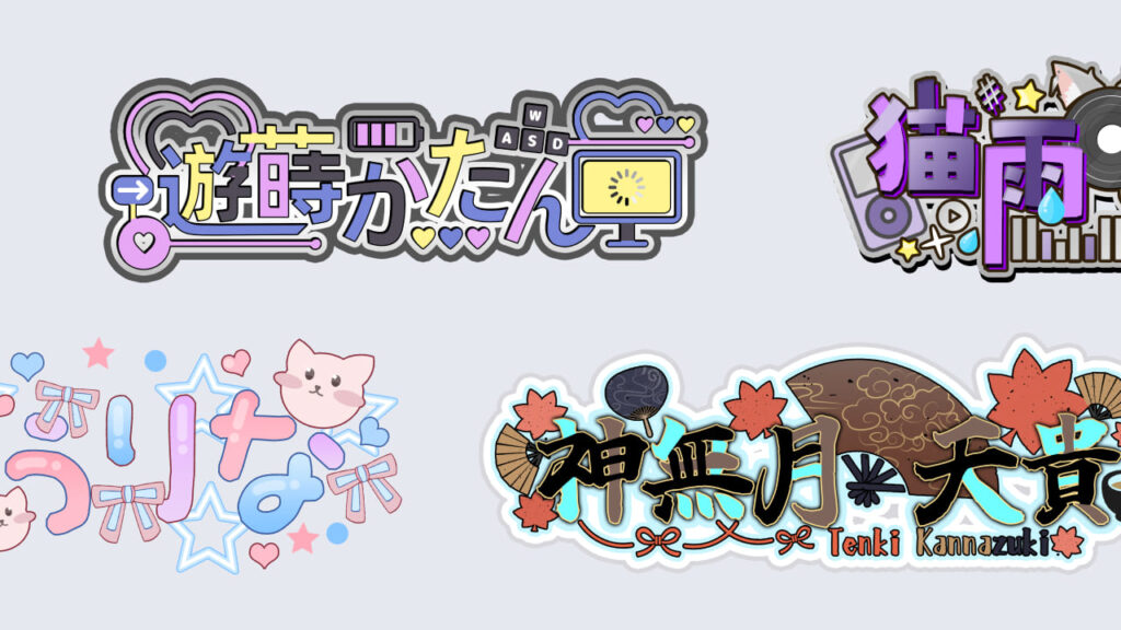 Logo Design